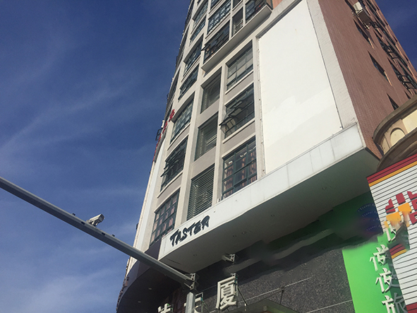 危房检测鉴定 危房检测鉴定